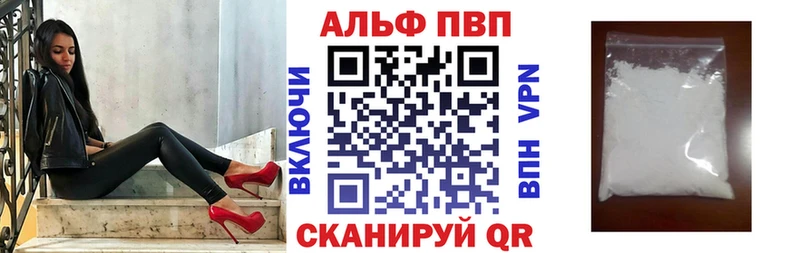 omg ссылки  Орехово-Зуево  Альфа ПВП кристаллы 