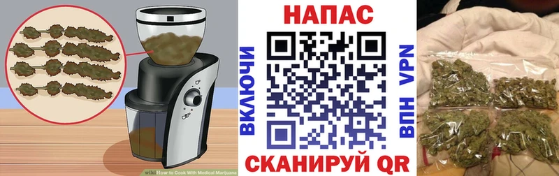 Печенье с ТГК конопля  kraken ссылки  Орехово-Зуево 
