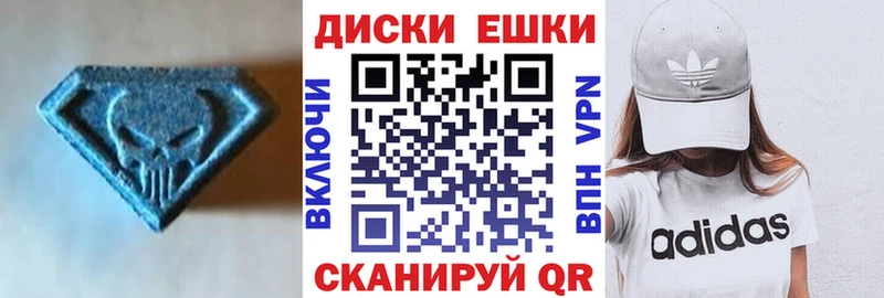 Экстази 280 MDMA даркнет сайт Орехово-Зуево