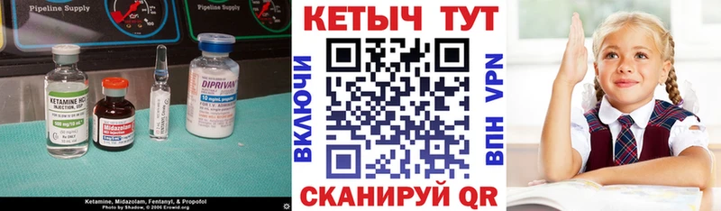 КЕТАМИН VHQ  купить  цена  Орехово-Зуево 
