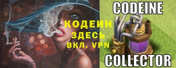 MESCALINE Волоколамск