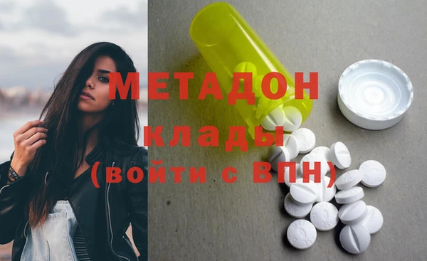 кокаин колумбия Волосово