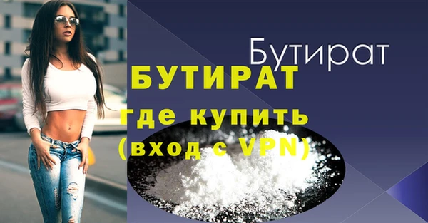 метамфетамин Верхнеуральск