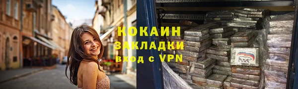 кокаин колумбия Волосово