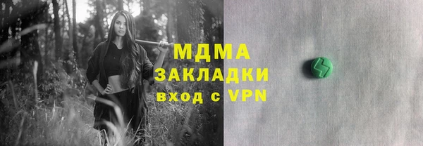прущие крисы Верхний Тагил
