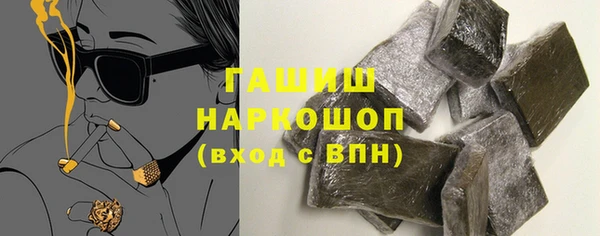 прущие крисы Верхний Тагил
