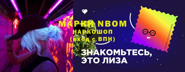 MESCALINE Волоколамск