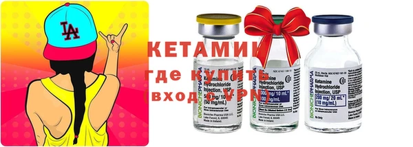MESCALINE Волоколамск