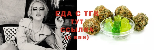 метамфетамин Верхнеуральск