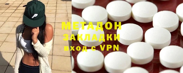 COCAINE Покров