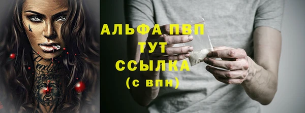 метамфетамин Верхнеуральск