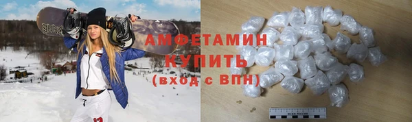 прущие крисы Верхний Тагил