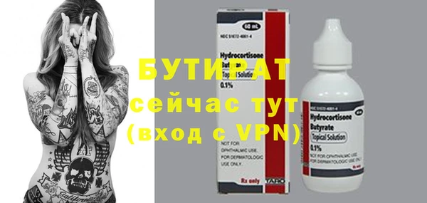 метамфетамин Верхнеуральск