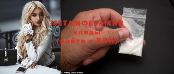 кокаин колумбия Волосово