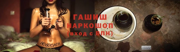 метамфетамин Верхнеуральск