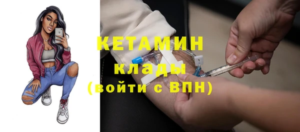 кокаин колумбия Волосово