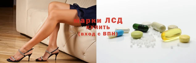 MESCALINE Волоколамск