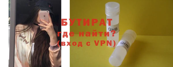 MESCALINE Волоколамск