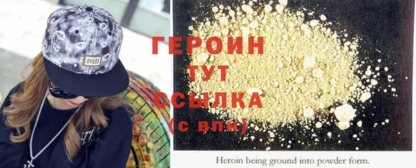 прущие крисы Верхний Тагил