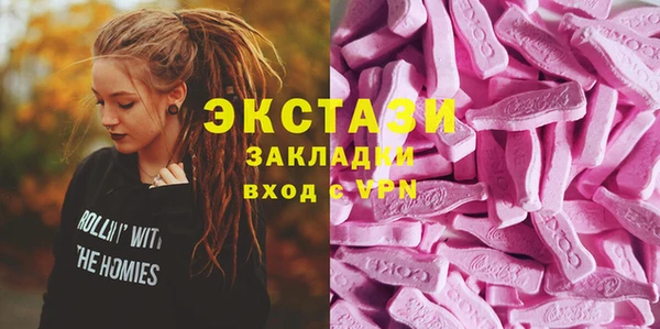 PSILOCYBIN Верея
