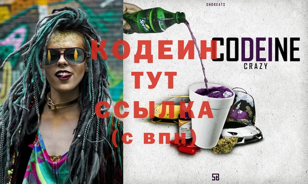 метамфетамин Верхнеуральск