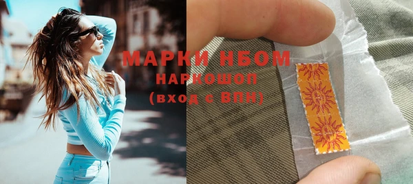 метамфетамин Верхнеуральск
