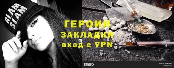 MESCALINE Волоколамск