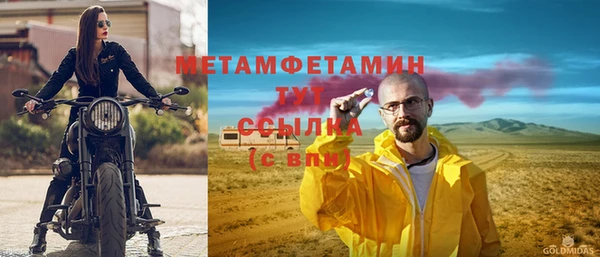 прущие крисы Верхний Тагил