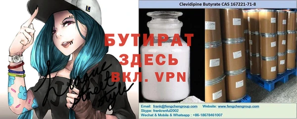 PSILOCYBIN Верея
