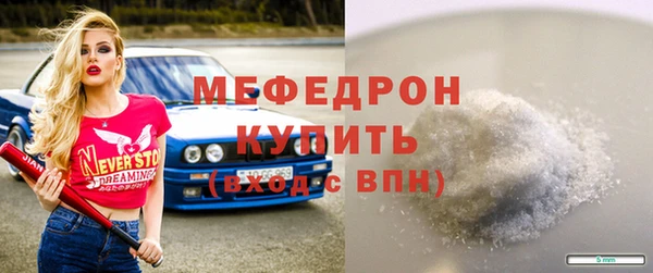 прущие крисы Верхний Тагил