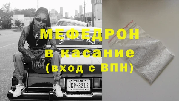 метамфетамин Верхнеуральск