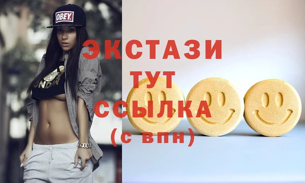 PSILOCYBIN Верея