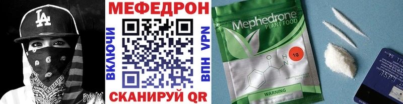 Мефедрон 4 MMC  цены   Орехово-Зуево 