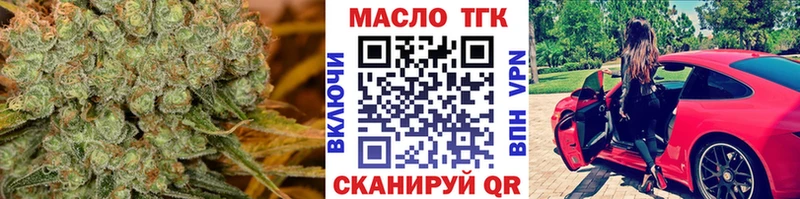 магазин    Орехово-Зуево  ТГК Wax 
