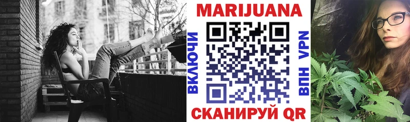 Конопля марихуана  купить наркоту  Орехово-Зуево 